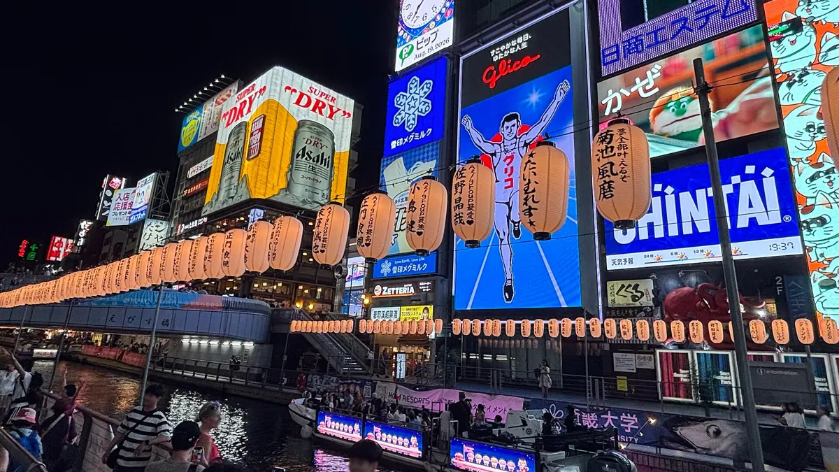 大阪・道頓堀の夜景